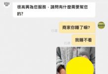 真的被搞到失眠了!