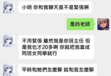 小明真的很自然