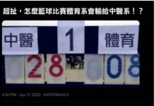 笑死~就被你突破盲點!