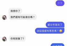 不要來旋轉我喔