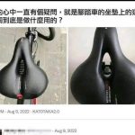 謝謝一樓的專業回覆!