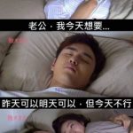 會心一笑