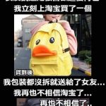 這世界上還可以相信誰