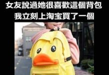這世界上還可以相信誰