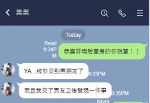 語出驚人死不休