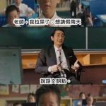 文明人就是不同拉~