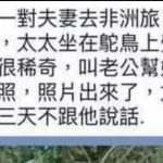 老公完全技術在線