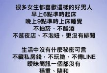 好男人巄總底加