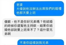 大偉不去也是情有可原