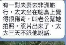 老公完全技術在線