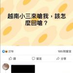 這是我看過最好的提議