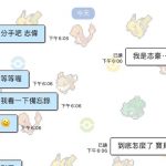 現在被搞的好亂XD