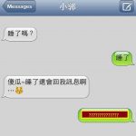 到底誰才是傻瓜呢