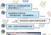 比綠還綠的故事!