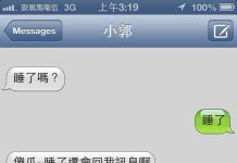 到底誰才是傻瓜呢