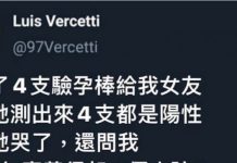 要確定是這個問題餒