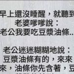 老婆提出的要求保證滿足!