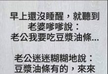 老婆提出的要求保證滿足!