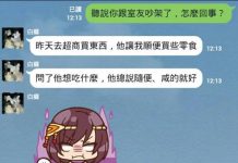 忍耐度已超過極限