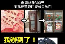 生活智慧王是你!!