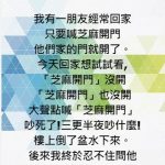 不是人人都可以用的