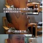 結果悲劇了..