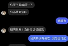 差點被套路
