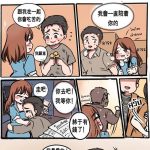 看到最後心疼女人3秒