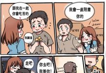 看到最後心疼女人3秒