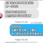 最後一句才理解到笑死