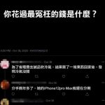 最後一樓真的太冤枉了!!!!