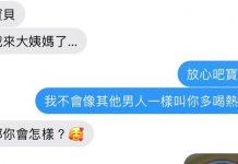 不該對你抱有期待