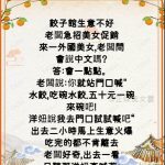 生意火爆的秘密