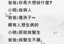 瞬間明白了什麼