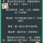 當時的我真的害怕極了!!