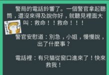 當時的我真的害怕極了!!