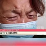 孫子玩手遊「課金87萬」!阿嬤收帳單哭暈:那是死亡賠償金啊