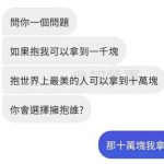 能想到這答案才是真正的強者