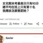 他一句話突破盲點