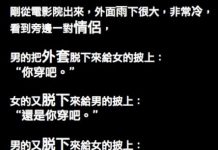 把我的感動還給我!!!