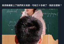 這方法很厲害唷