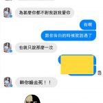 這就是為甚麼不說我愛你,理由很簡單….