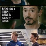 早就被看穿了齁….