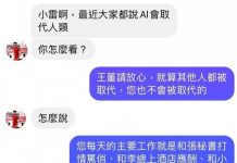 看來是真的XD