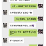 如果貓會傳訊息的話…傲嬌的程度更高了啊!