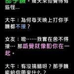 大牛終究還是低估了女友