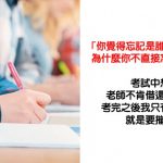 想借筆老師卻當眾羞辱他,他決定報復「開學後老師就再也沒出現了」!