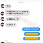 這算什麼不切實際的鬼問題,當然就是……