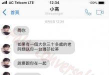這算什麼不切實際的鬼問題,當然就是……