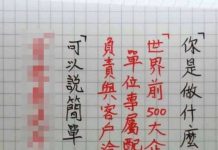 你到底是做什麼工作的?甚麼工作這~~~~麼厲害…